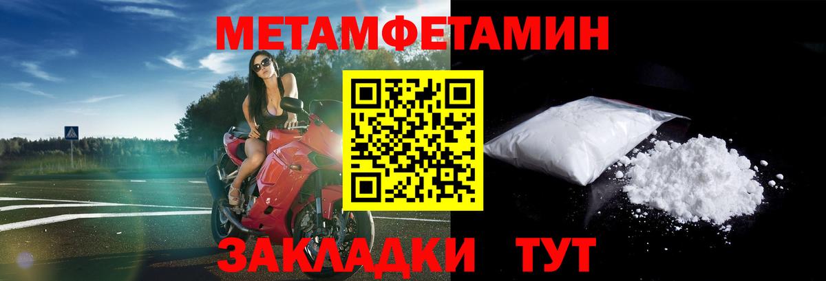 АМФЕТАМИН Premium Первоуральск