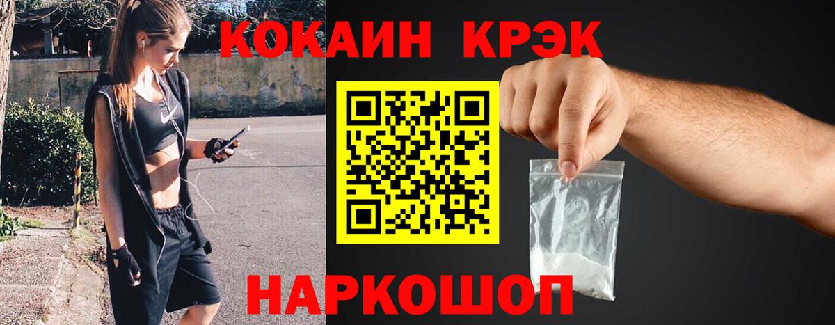 COCAIN 98%  Вход с VPN  COCAIN 99%  Первоуральск 