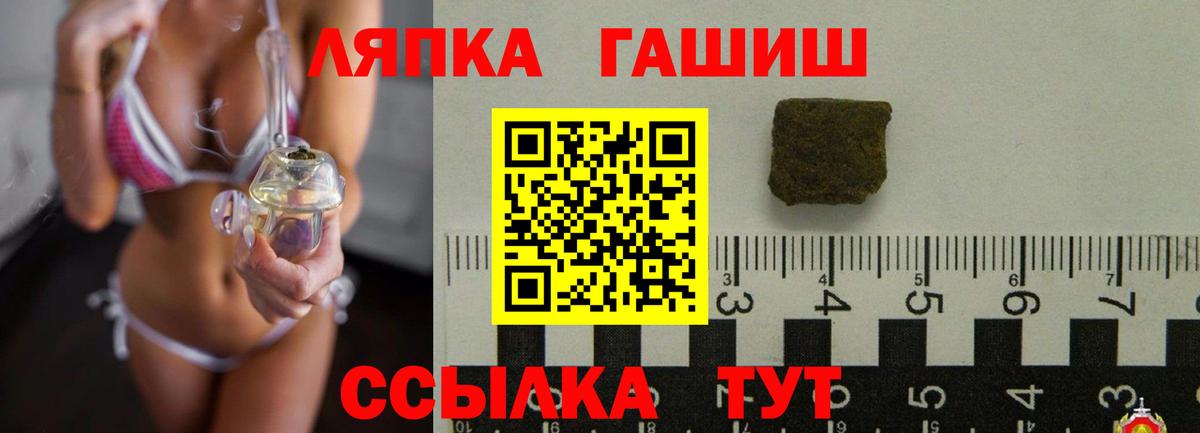 ГАШ индика сатива  Вход с VPN  Первоуральск  ГАШИШ хэш 