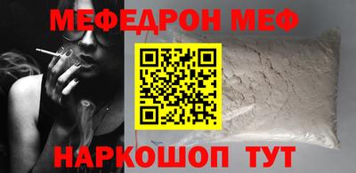 mdpv Пенза