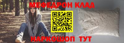 mdpv Пенза