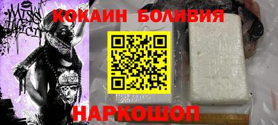 прущий лед Первоуральск