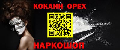 mdpv Пенза