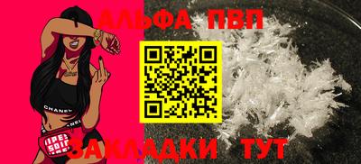 прущий лед Первоуральск