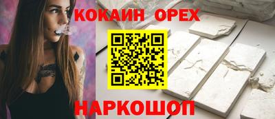 прущий лед Первоуральск