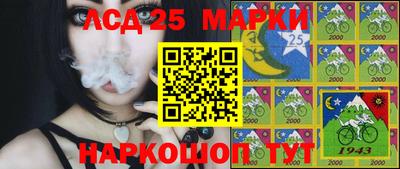 прущий лед Первоуральск