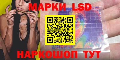 прущий лед Первоуральск