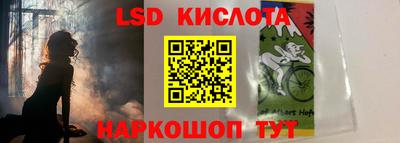 амфетамин Партизанск