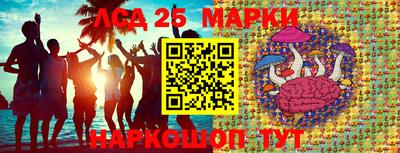 амфетамин Партизанск