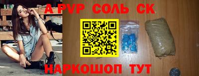 прущий лед Первоуральск
