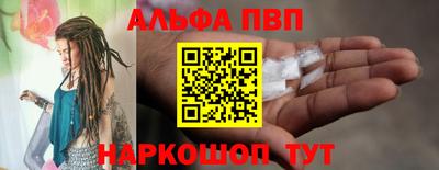 амфетамин Партизанск