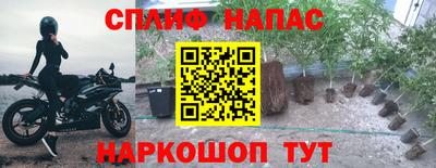 амфетамин Партизанск