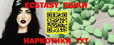 амфетамин Партизанск
