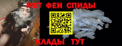 амфетамин Партизанск