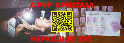 прущий лед Первоуральск