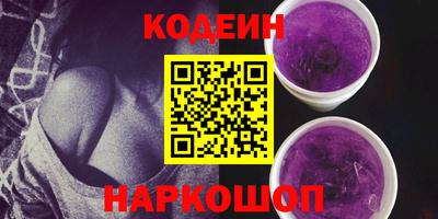 прущий лед Первоуральск