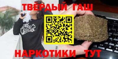 амфетамин Партизанск