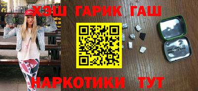 амфетамин Партизанск