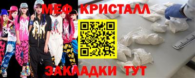 mdpv Пенза