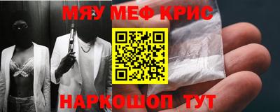 mdpv Пенза