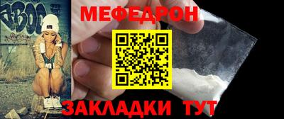 mdpv Пенза