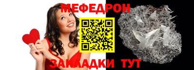 прущий лед Первоуральск