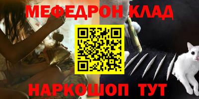 прущий лед Первоуральск