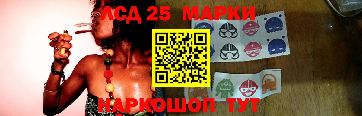 Лсд 25 экстази ecstasy Первоуральск