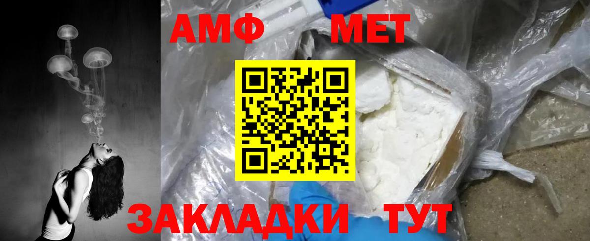Первитин Декстрометамфетамин 99.9% Первоуральск