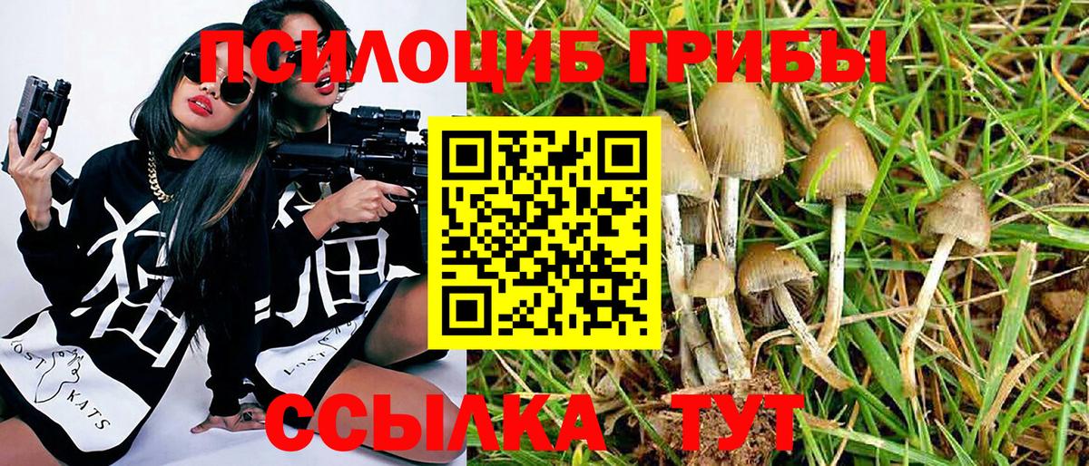 Мефедрон Первоуральск