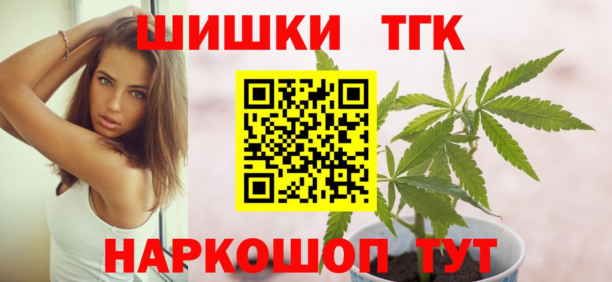 Шишки марихуана White Widow Первоуральск